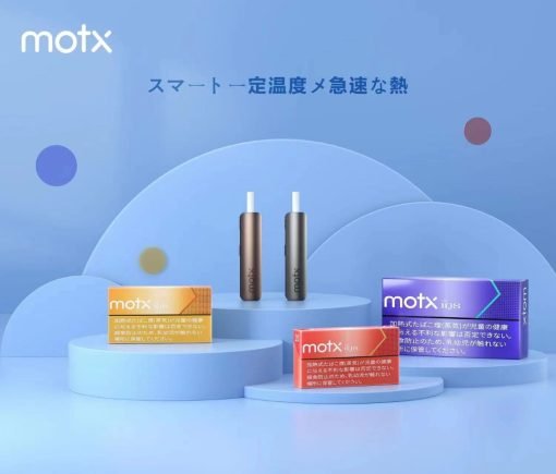 MOTX加熱煙